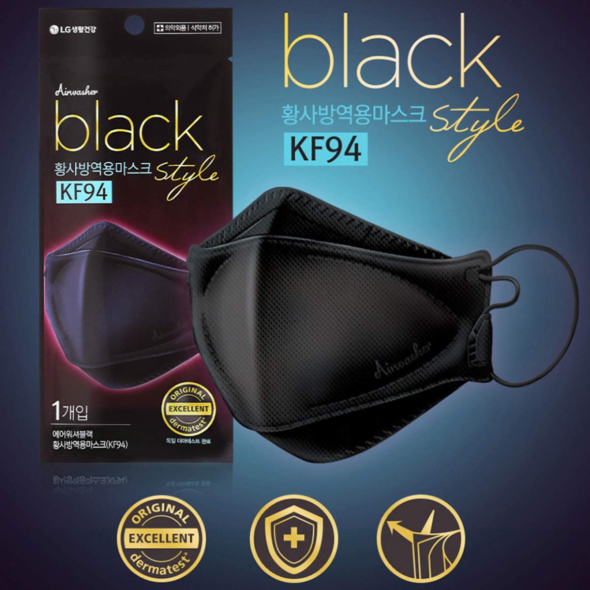 LG Airwasher KF94 Disposable Face Mask 10 Pack - Black Breathable 4-Ply Adjustable Face Masks Made in Korea, Individually Wrapped - Perfect for Daily Use, Travel, and Public Safety Protection