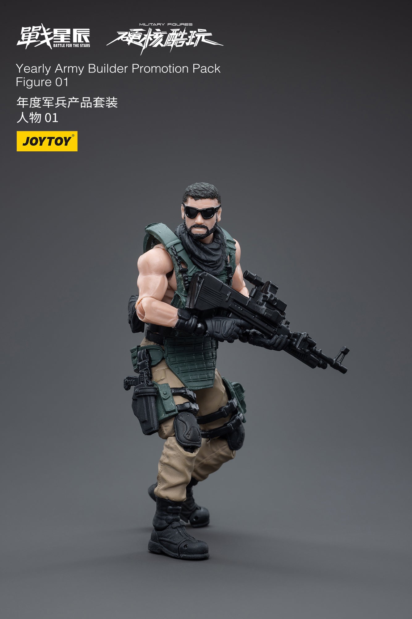 1/18 JOYTOY 3.75 Inch Military Action Figure - Army Builder Promotion Pack Figure 01 | Collectible Toy for Display, Gifts & Role Play Scenes