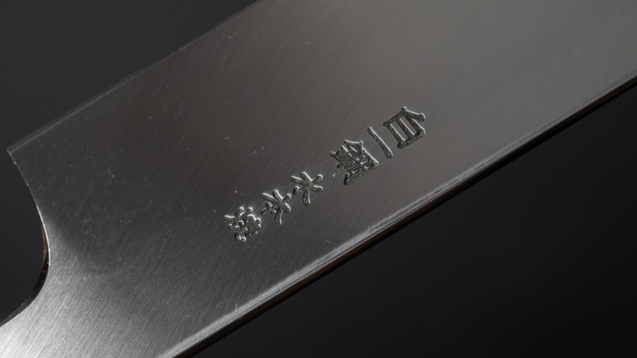 Hitohira Togashi White #1 Mizu Honyaki Yanagiba 300mm Japanese Sushi Knife with Taihei Ebony Handle & Saya - Perfect for Sushi Chefs & Professional Kitchen Use