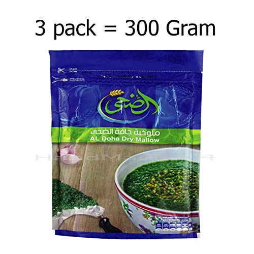 Premium Egyptian Al Doha Dried Molokhia (Mulukhiya) - 3 Pack (300g Total) - Authentic Middle Eastern Soup Leaf for Traditional Molokhia Stew & Egyptian Cuisine - Perfect for Home Cooking, Vegan Recipes & Cultural Dishes