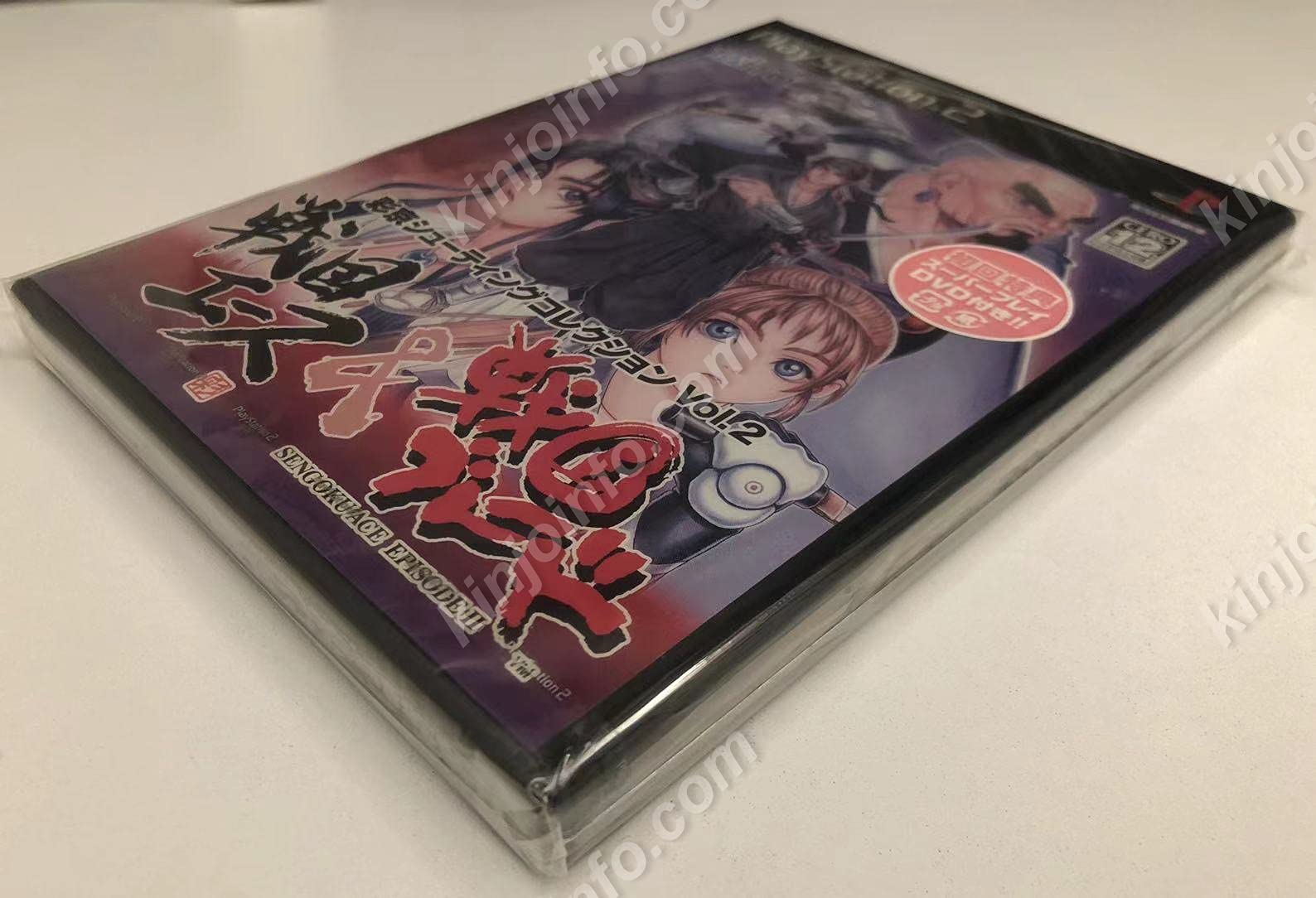 Sengoku Ace & Sengoku Blade - Saikyo Shooting Collection Vol.2 | Japanese Import Arcade Game | Perfect for Retro Gaming Enthusiasts & Shoot 'Em Up Fans