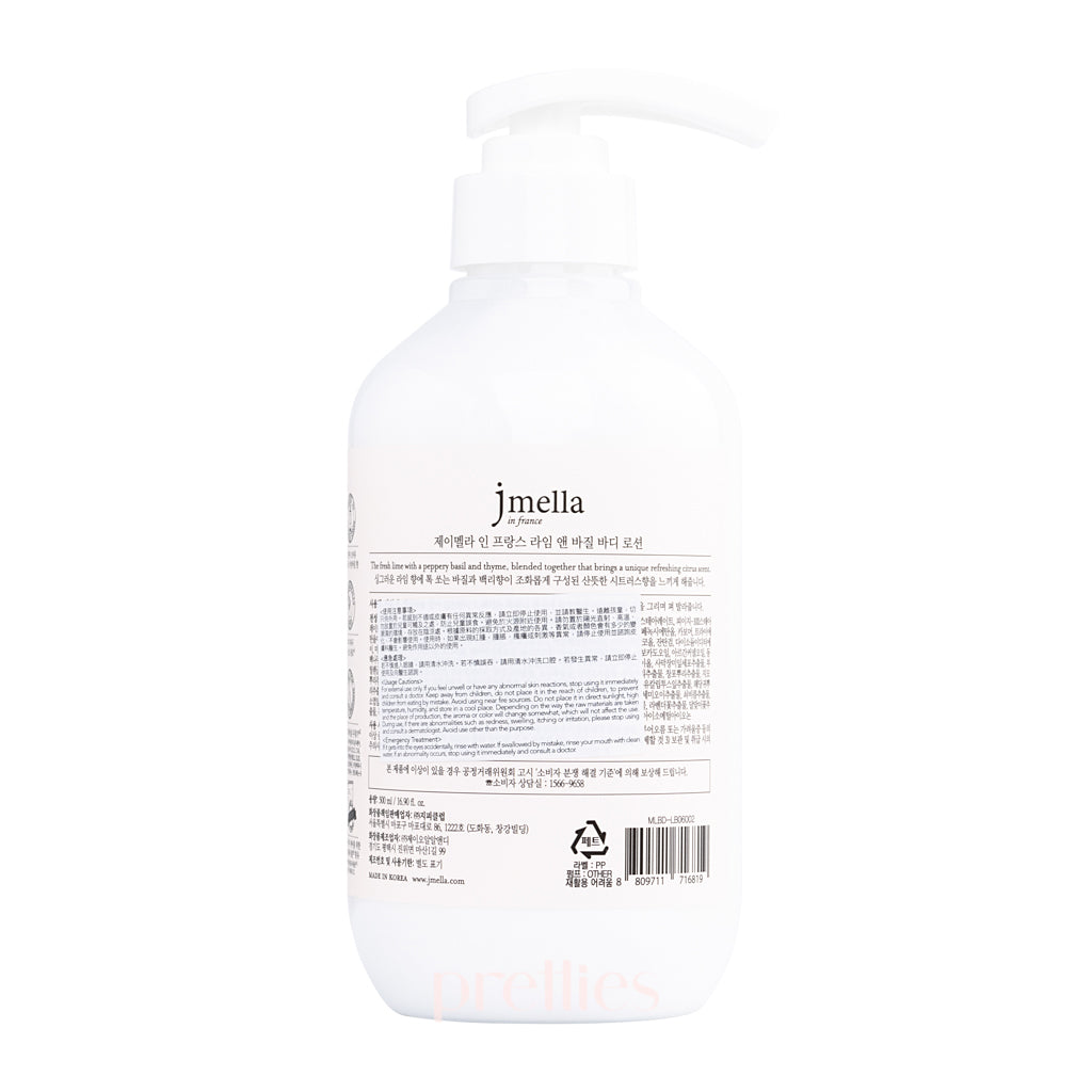 JMella Luxurious Fragrance Body Lotion - Lime & Basil Scent, 500ml Moisturizing Lotion for Dry Skin | Perfect for Daily Hydration & Spa Days at Home
