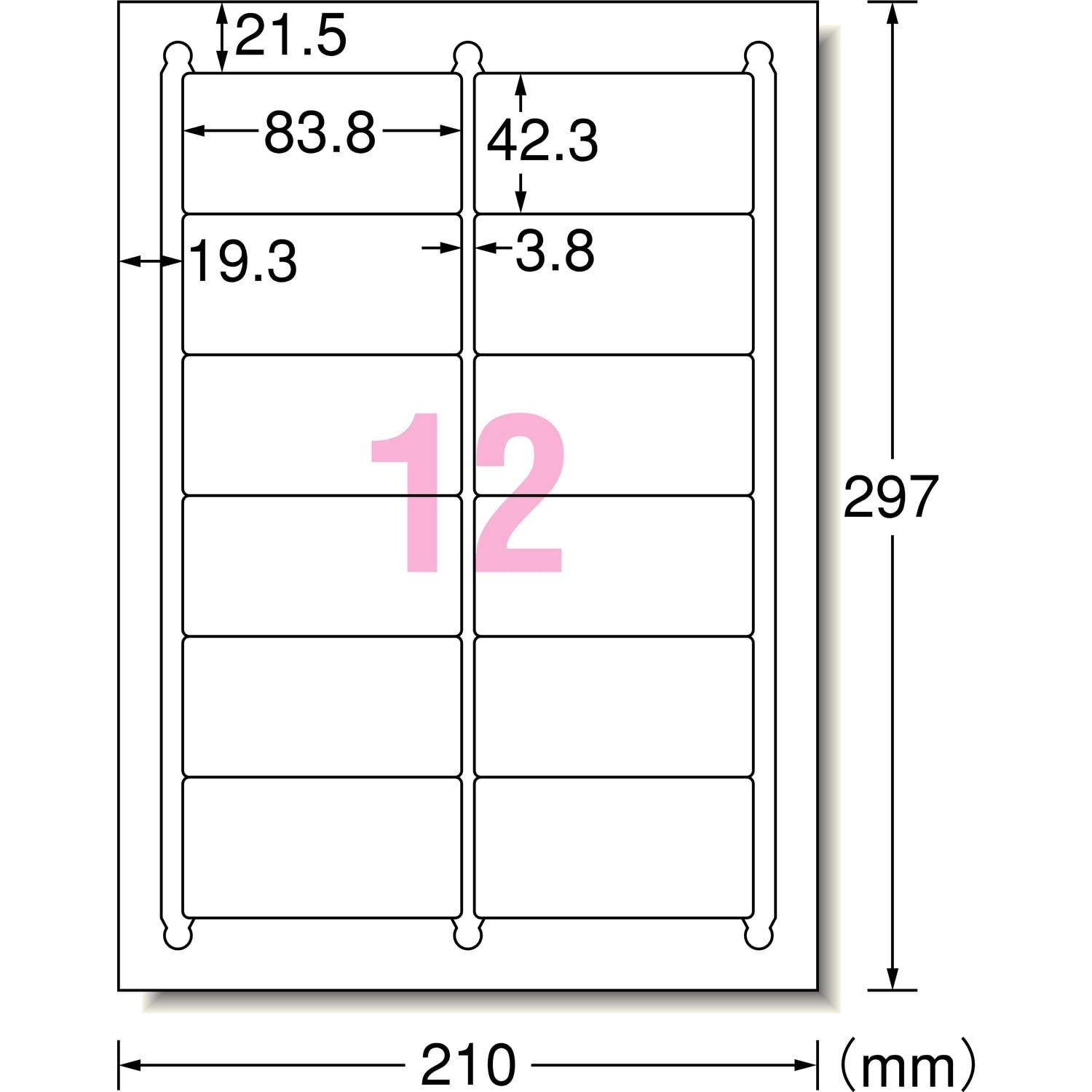A-One 76312 High-Grade Label Stickers - 100 Sheets for Office & Organizing