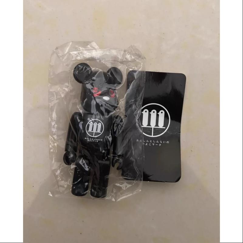 Bearbrick Series 40 SUPER Secret SHIN LOSING 100% Collectible Figure - Limited Edition Japanese Vinyl Art Toy for Display & Collection - Perfect for Anime Fans, Home Decor, and Gift Giving