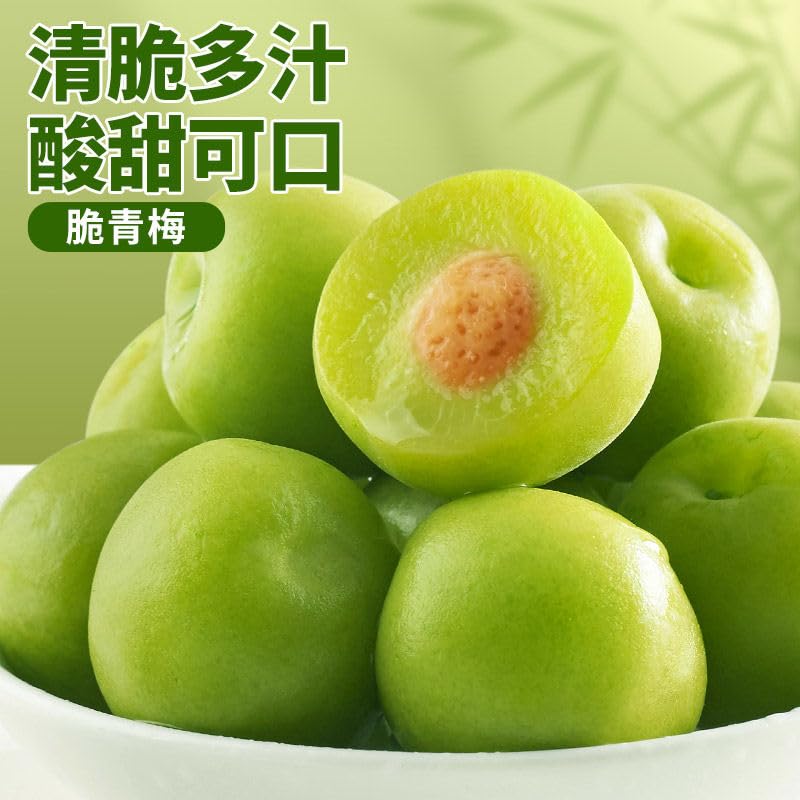 Sour Sweet Crispy Green Plums - 200g per Bag | Vegan Healthy Snacks | Dried Fruit Candy for Office, Travel & Movie Nights (Pack of 2)