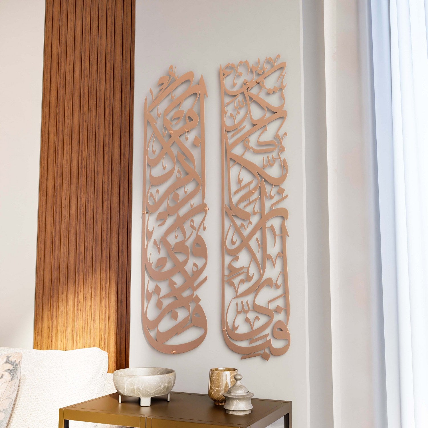 Beautiful Surah Rahman 13 & Surah Baqara 152 Islamic Metal Wall Art Set - Quranic Verse Home Decor for Muslim Prayer Room, Mosque & Spiritual Spaces