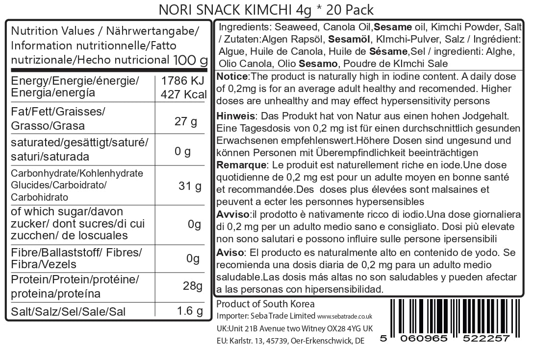 Daechun Kimchi Seaweed Snacks, (Choi's 1) 20-Pack, Vegan, Keto-Friendly, Gluten-Free, Korean Product - Perfect for Healthy Snacking, Office Lunch, and Keto Diet