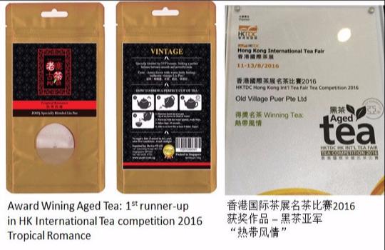 Premium Aged Liupao Loose Leaf Tea - Award Winning Tropical Romance Old Village Tea | Perfect for Relaxation, Meditation & Afternoon Tea Time