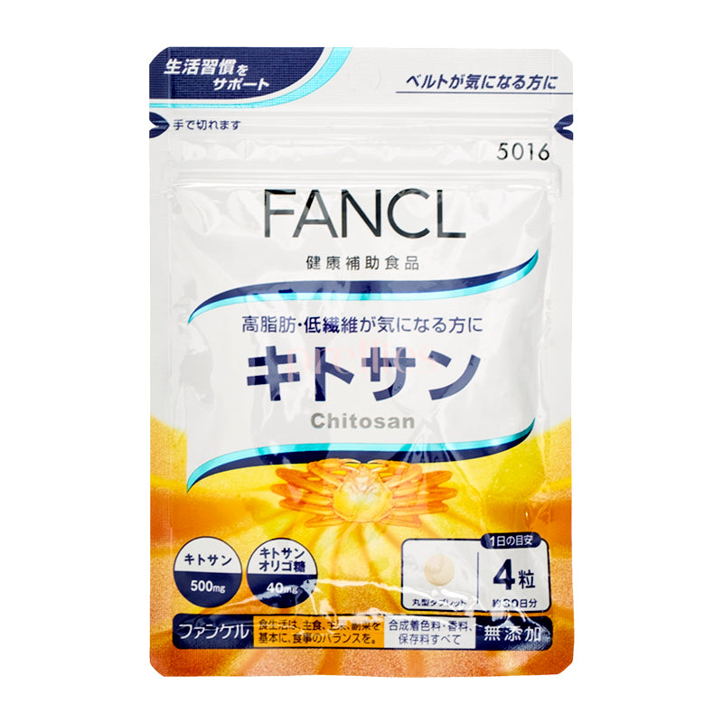 Fancl Chitosan Supplement - 120 Capsules (30-Day Supply) for Weight Management & Cholesterol Support | Ideal for Daily Health & Wellness Routine