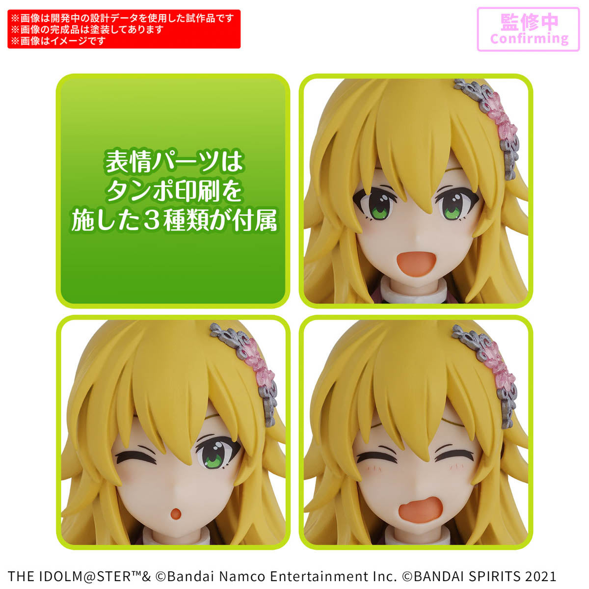 Bandai 30 Minutes Sisters 30MS The Idolmaster Miki Hoshii (20th Anniversary You and Ai! Ver.) Model Kit - Anime Figure Building Set for Collectors & Hobbyists - Perfect for Display, Cosplay & Gift Giving
