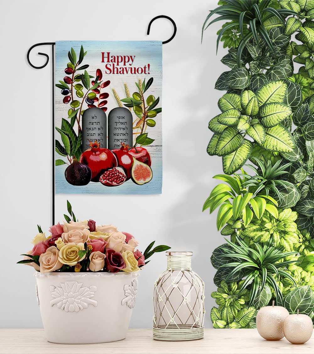 Chag Sameach Garden Flag Set - Shavuot Jewish Holiday Decor for Yard