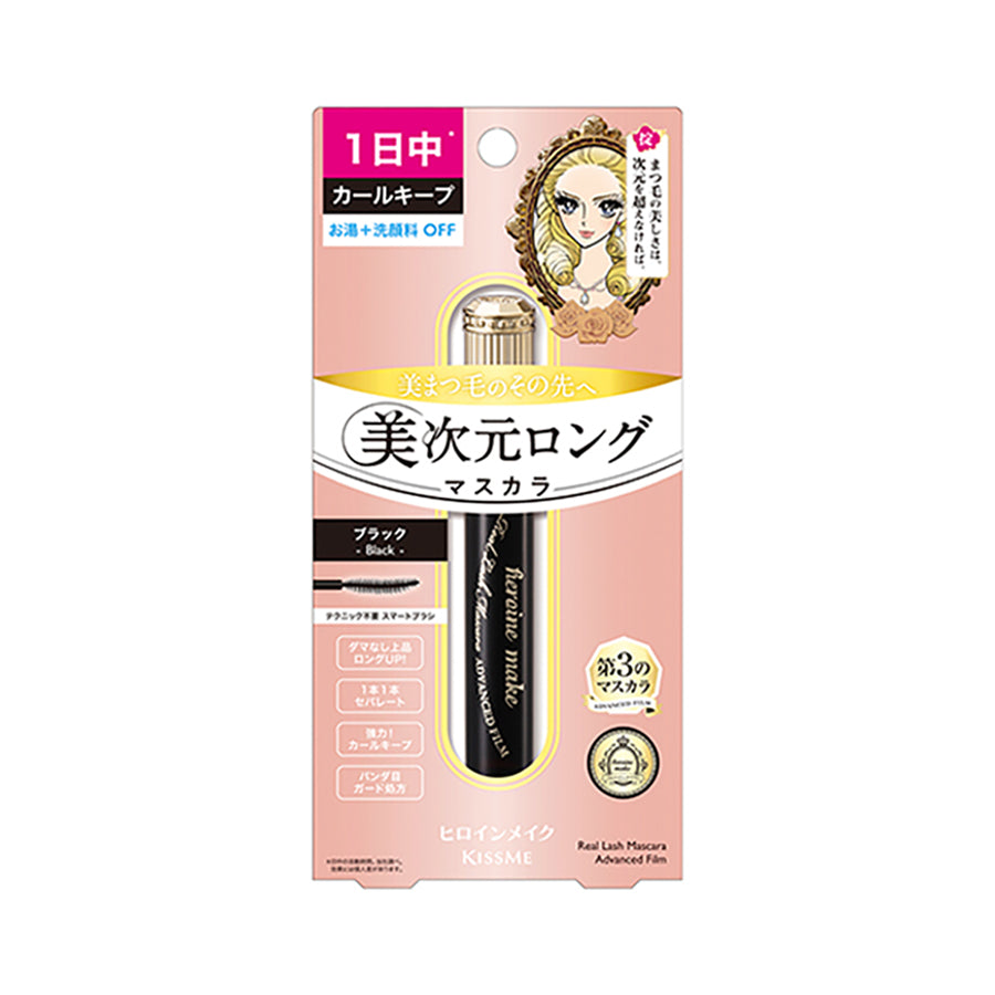 HEROINE MAKE Real Lash Mascara AF (01 Black, 6g) - Waterproof Lengthening & Volumizing Mascara for Natural Lashes | Perfect for Daily Wear, Special Occasions & Photography