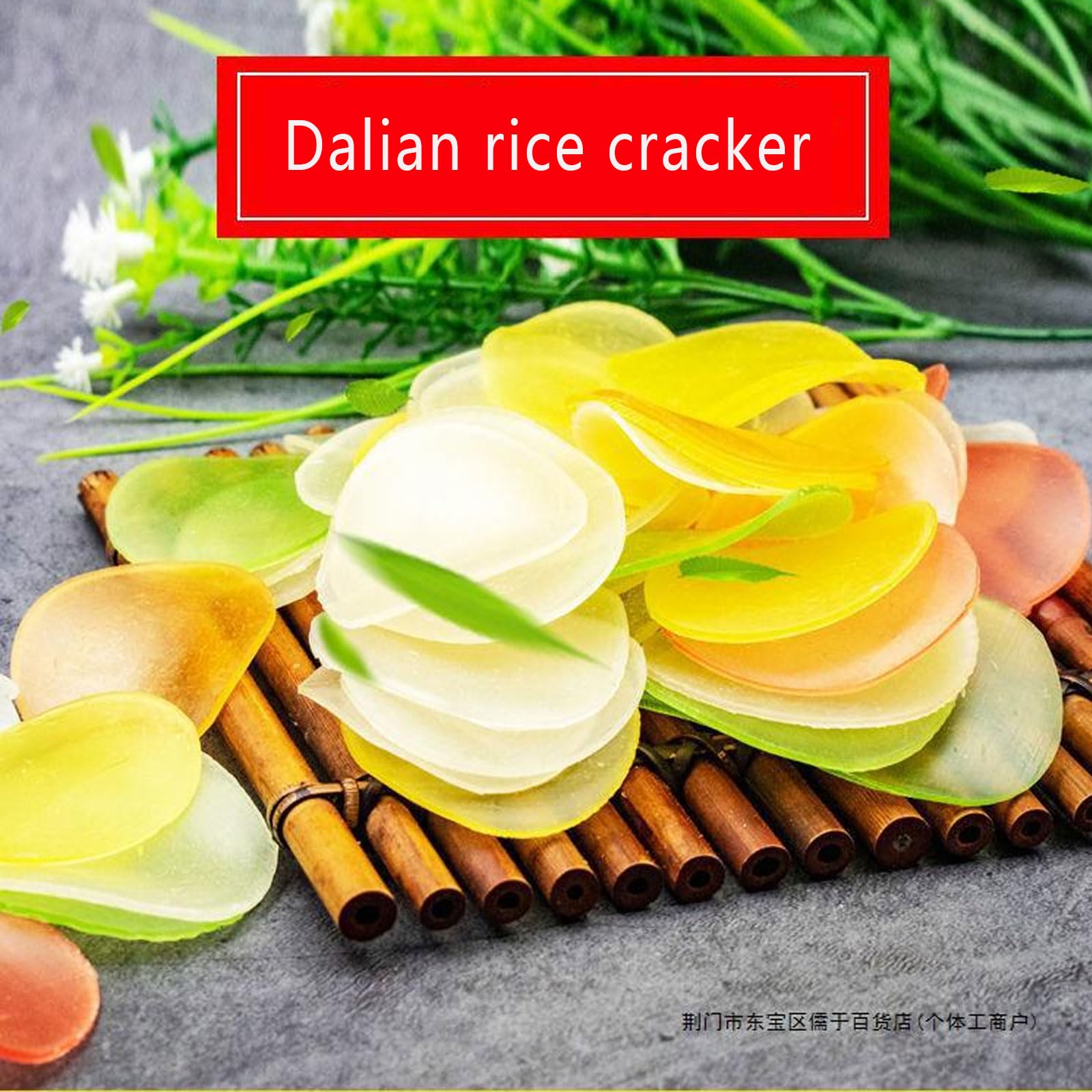 Delicious Shrimp Crackers 10.58oz (300g) - Crispy Prawn Chips for Parties, Appetizers & Snacks | Perfect for Movie Nights, Game Days & Asian Cuisine Pairing