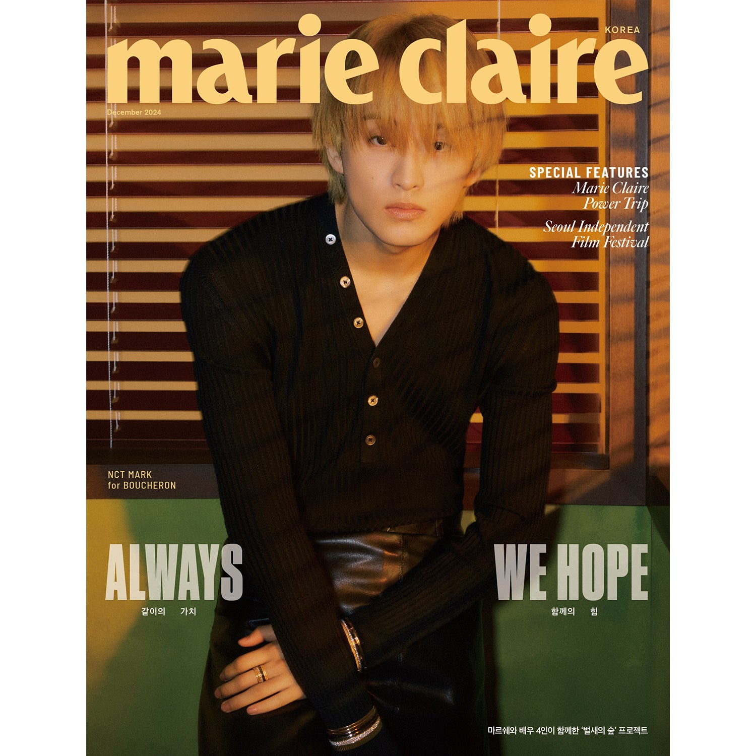 NCT MARK Cover - MARIE CLAIRE KOREA December 2024 Magazine | K-Pop Collectible, Fashion Inspiration & Gift for Fans