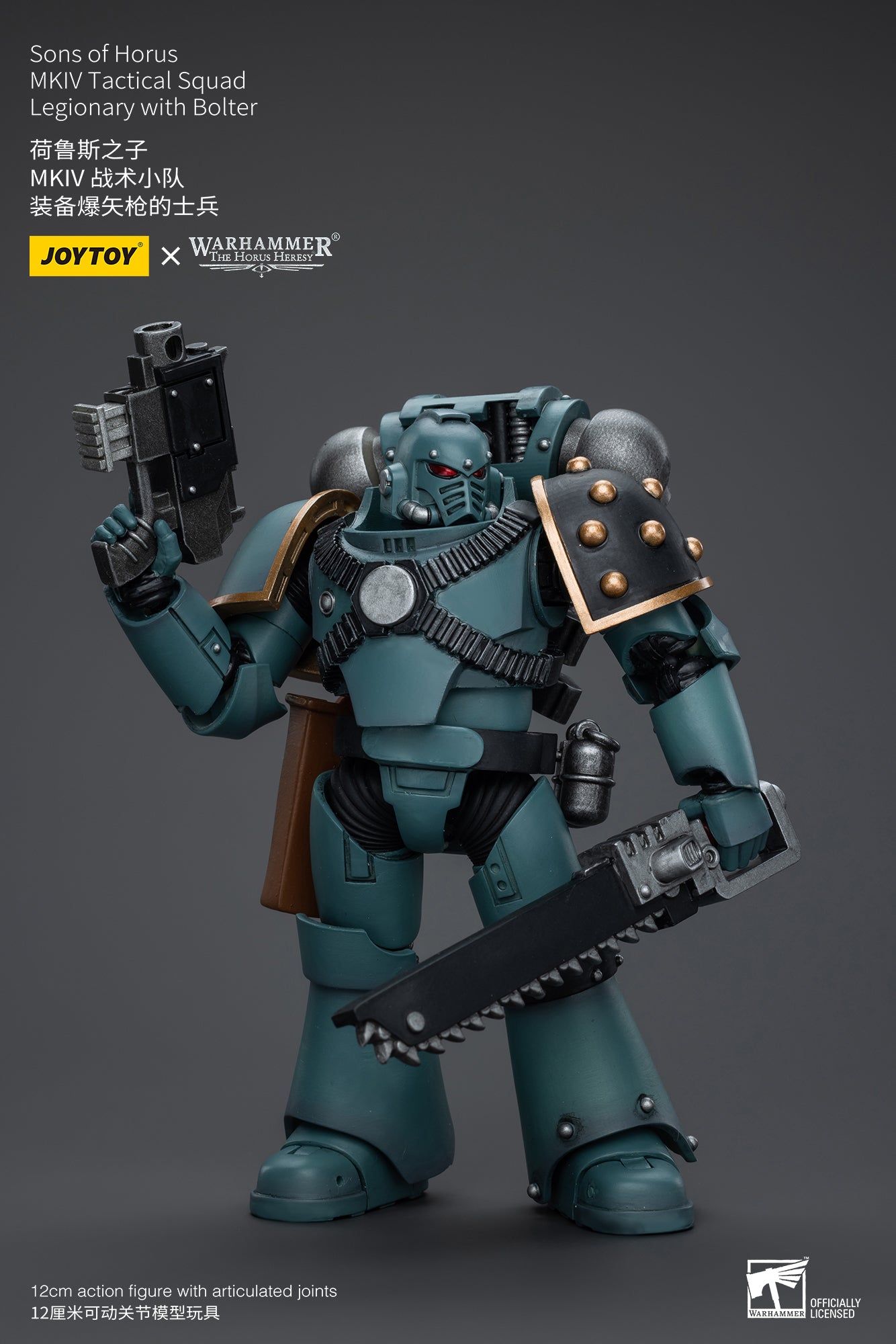 1/18 JOYTOY Warhammer The Horus Heresy Sons of Horus MKIV Tactical Squad Action Figure - Collectible Military Model for Display & Wargaming Scenes