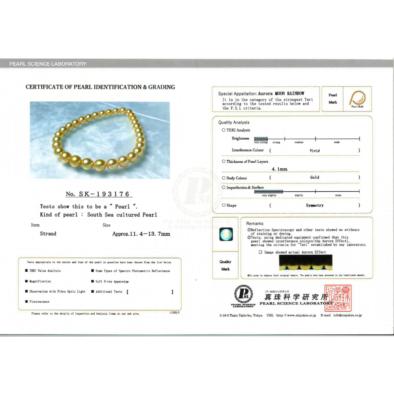 18K Aurora Moon Rainbow South Sea Golden Pearl Necklace KN00214 - Elegant Jewelry for Women, Perfect for Weddings, Parties & Special Occasions