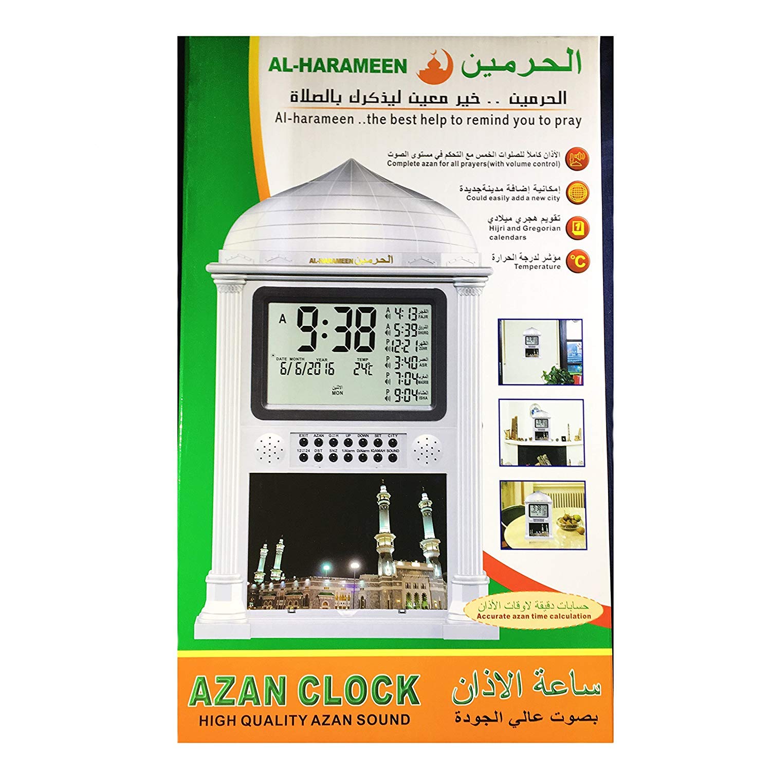 Azan Alarm Clock - Digital Islamic Prayer Time Reminder with 5 Daily Salah Alarms, Wall Mountable Gold Design 4002 | Perfect for Home, Mosque & Islamic Centers