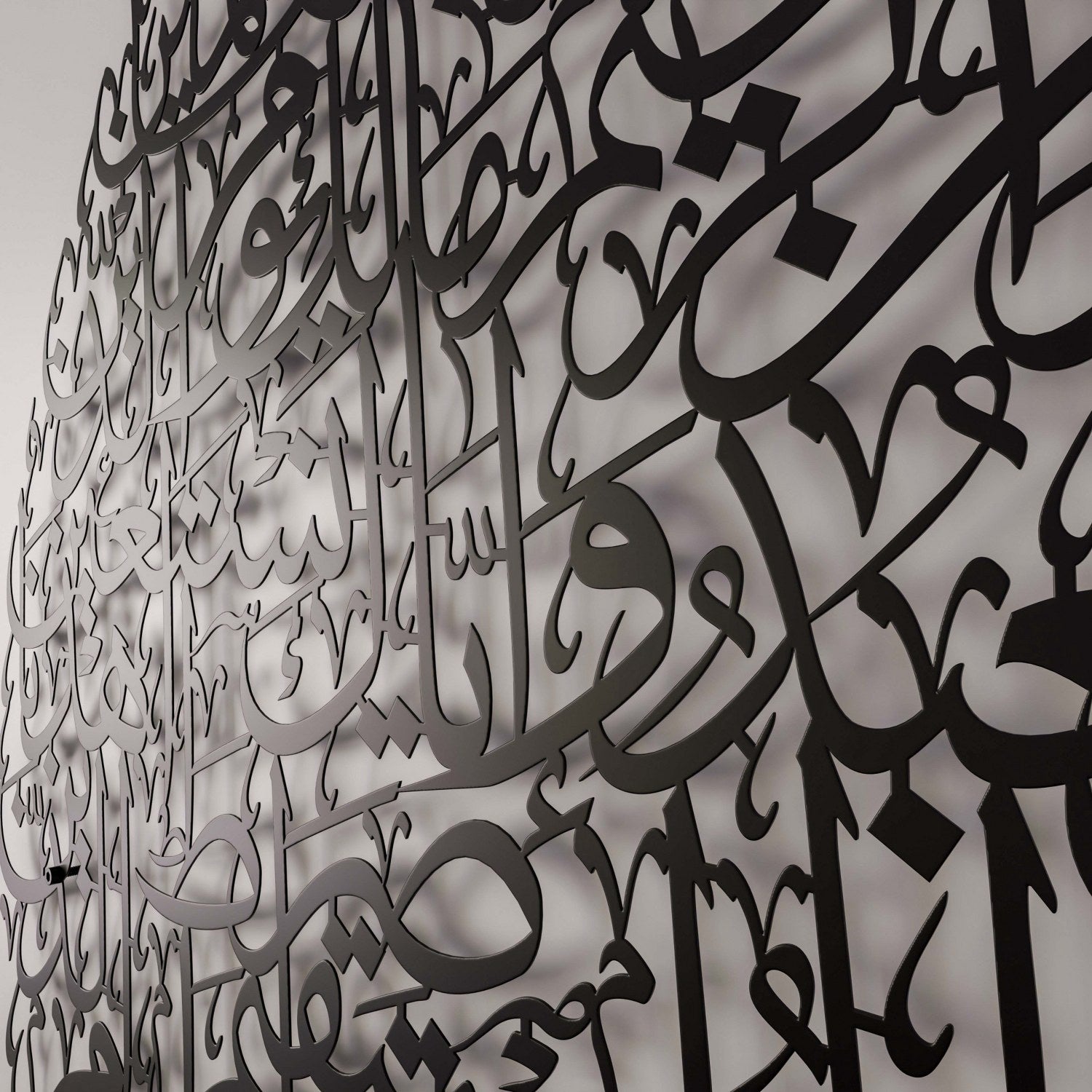 Beautiful Surah Al-Fatiha Islamic Wall Art - Metal Arabic Calligraphy Home Decor for Living Room, Mosque & Office