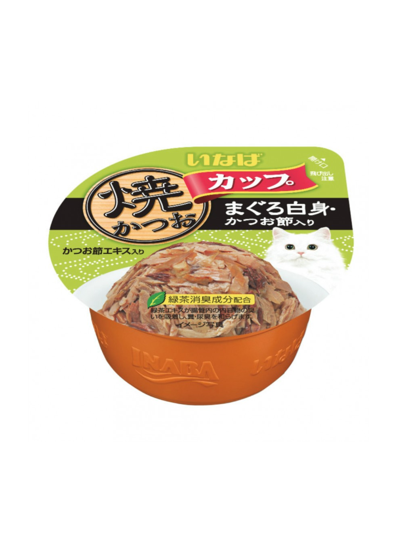 Premium Ciao Grilled Skipjack Tuna (Maguro) in Gravy Topping - Sliced Bonito Cat Wet Food, 70g - Delicious & Nutritious Meal for Adult Cats & Kittens - Perfect for Daily Feeding or Special Treats