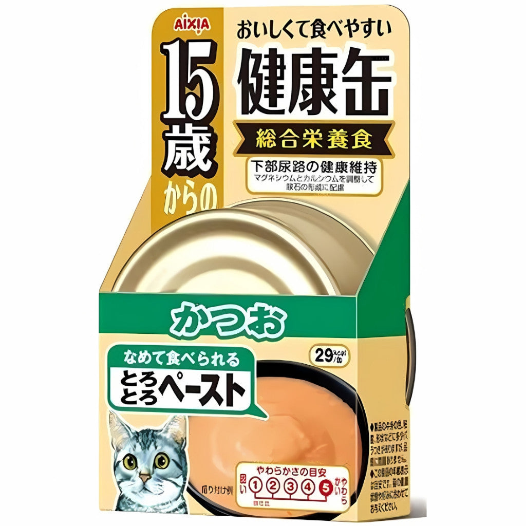 AIXIA Kenko Cat Food 40g - Complete Nutrition for Kittens & Senior Cats 15+ Years - Promotes Healthy Digestion & Growth - Ideal for Daily Feeding & Special Dietary Needs