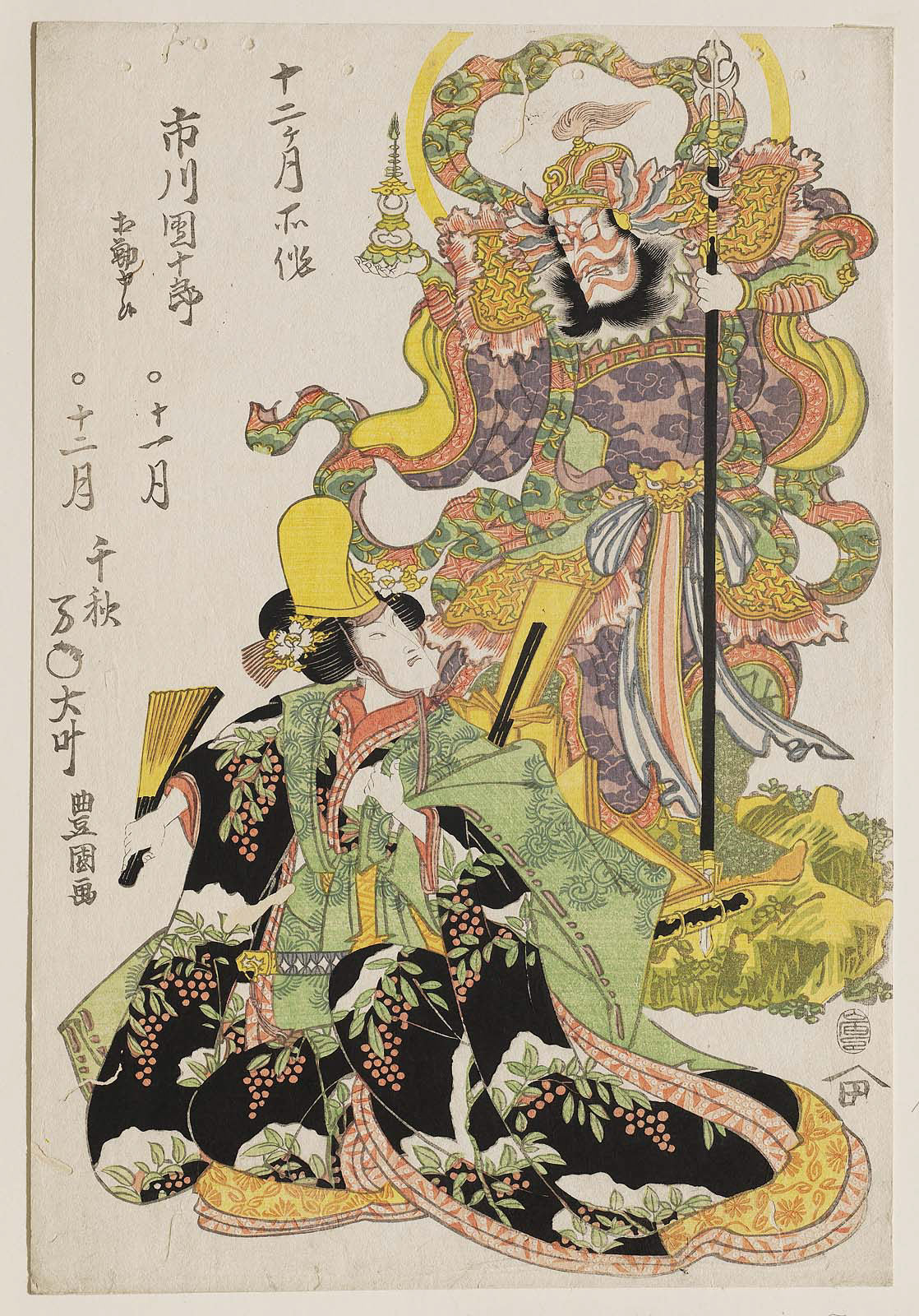 Utagawa Toyokuni I Woodblock Print - Actor Ichikawa Danjuro VII in Dual Roles: Tamonten & Kagura Dancer from Dance of the Twelve Months (Jūnikagetsu Shosa) | Japanese Ukiyo-e Art, Edo Period Collectible for Home Decor & Art Lovers