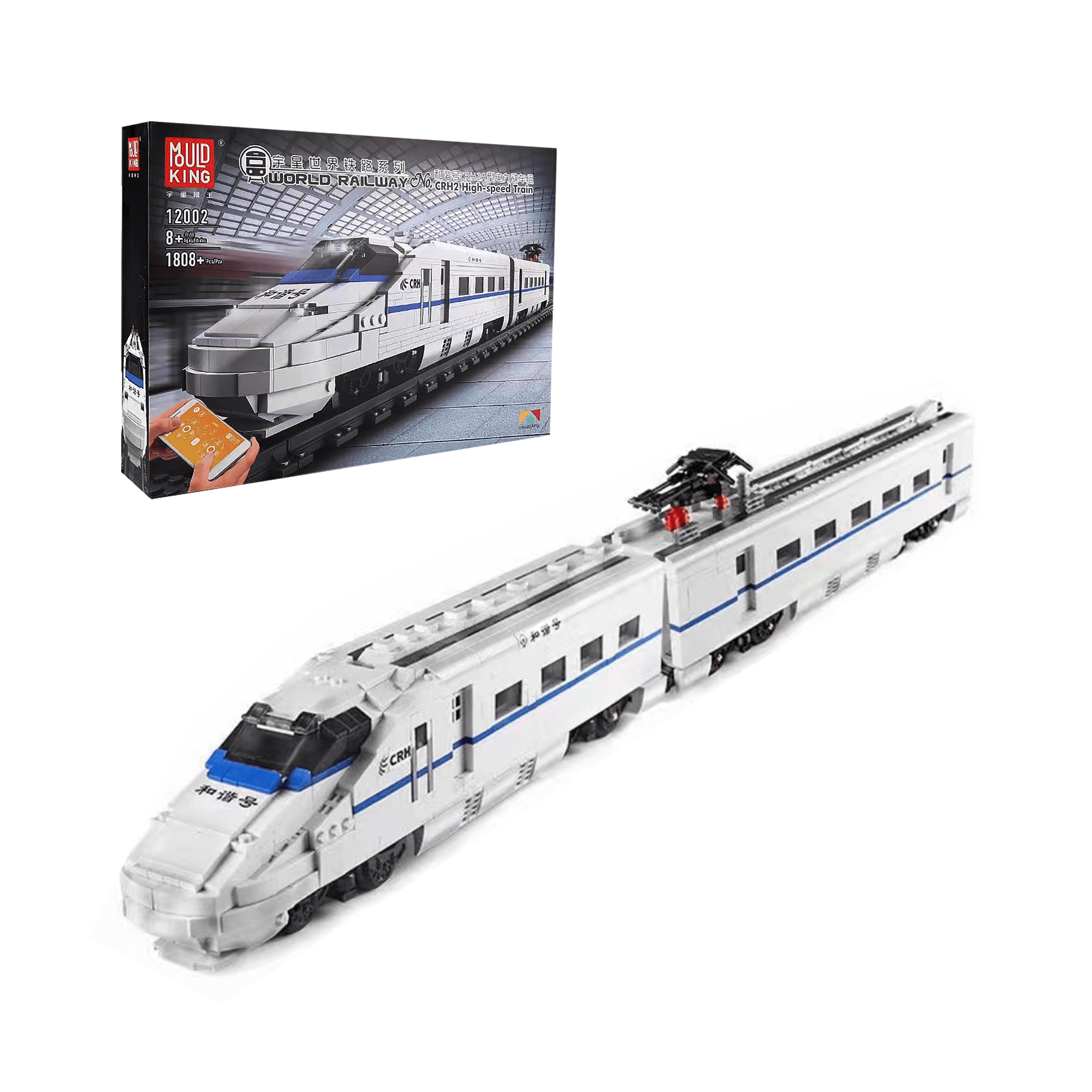 MOULD KING 12002 CRH2 High Speed Train Building Set - 1,808 Pieces Model Train Kit for Adults & Kids | Perfect for Collectors, STEM Education & Home Decoration