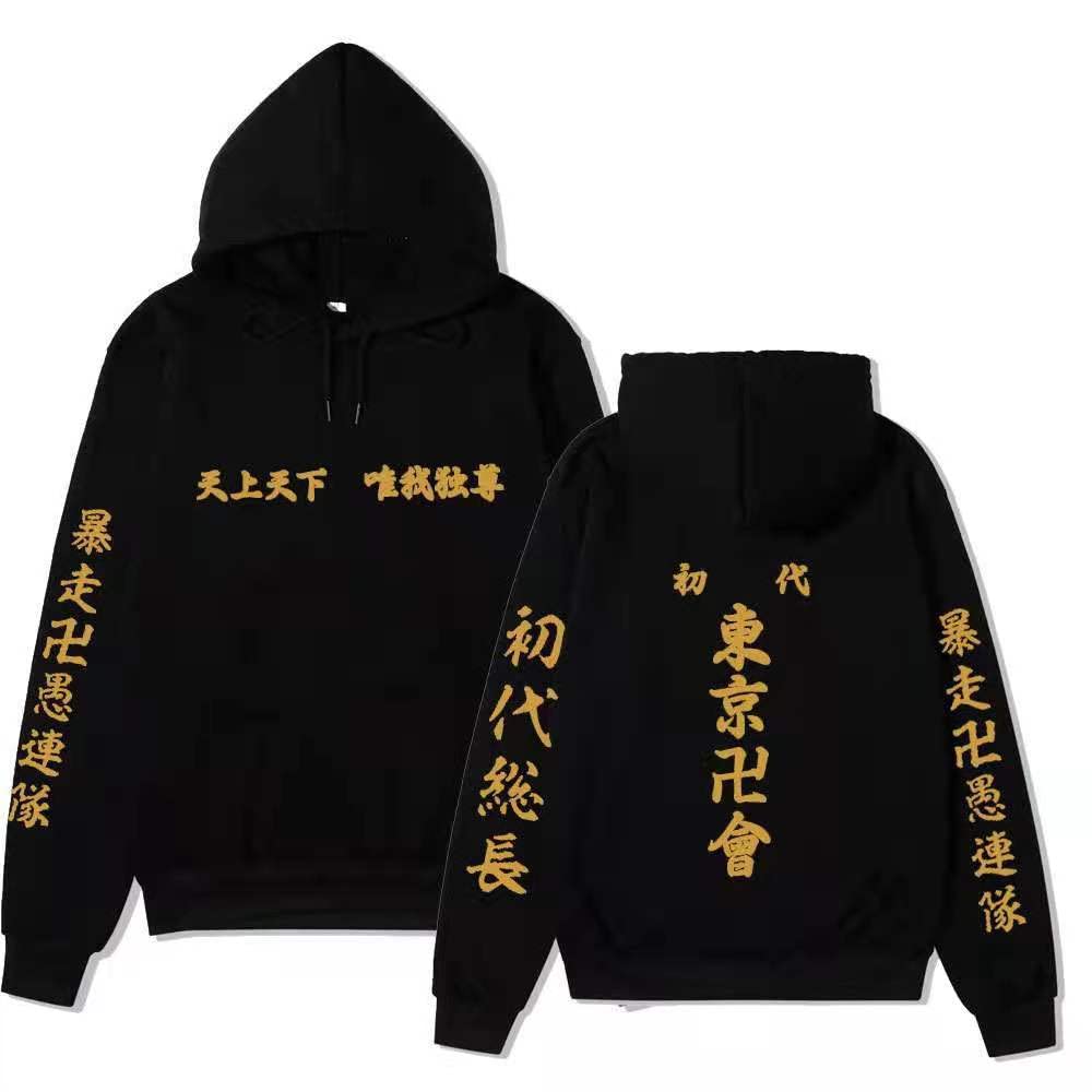 VIAGIA Unisex Anime Hoodies - Japanese Kanji Printed Manga Pullover Sweatshirt for Men & Women | Streetwear, Casual Wear & Cosplay Outfit