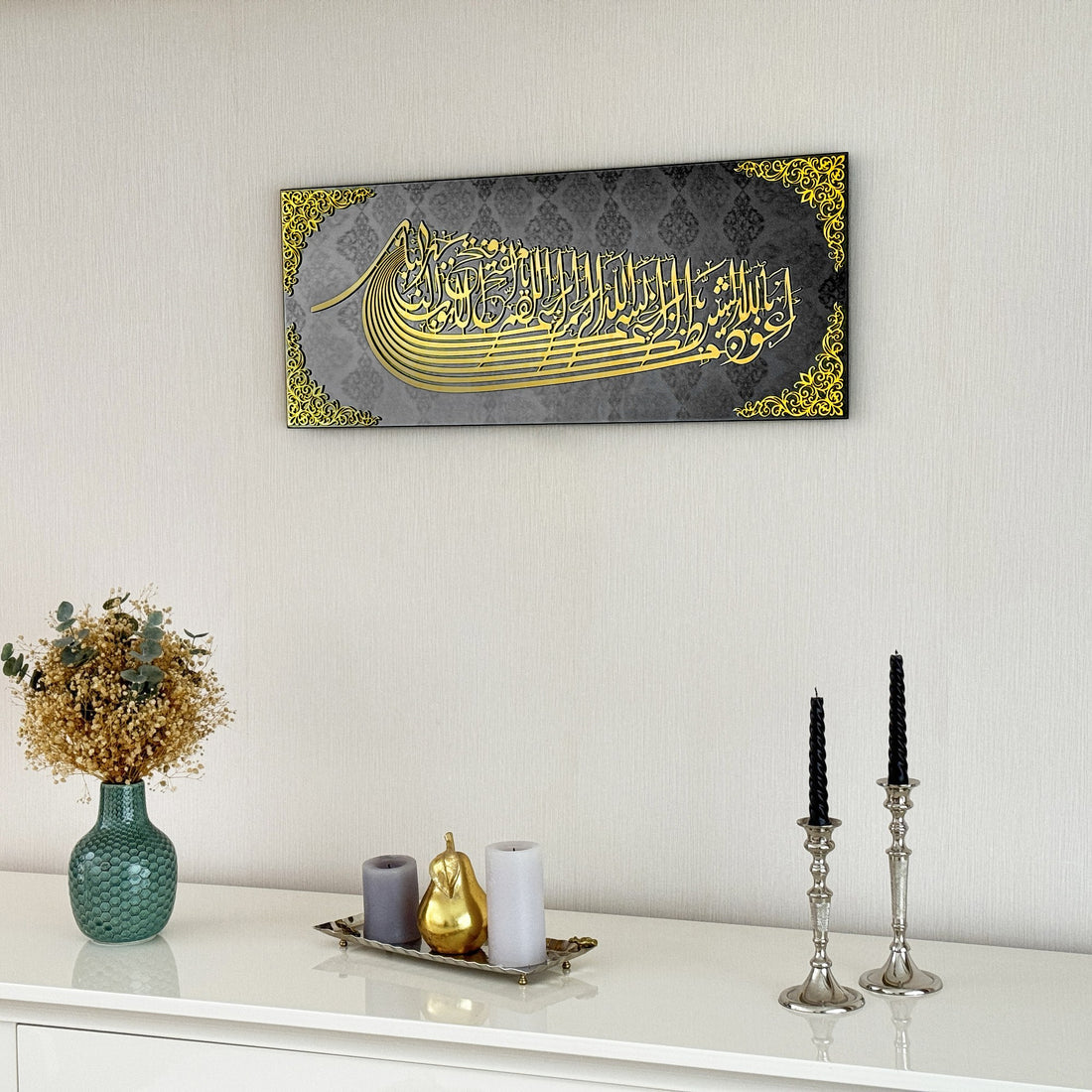 Elegant Euzu Basmala Islamic Glass Wall Art - Arabic Calligraphy in Ship Shape Design | Perfect for Home Decor, Mosque, and Islamic Gift Giving