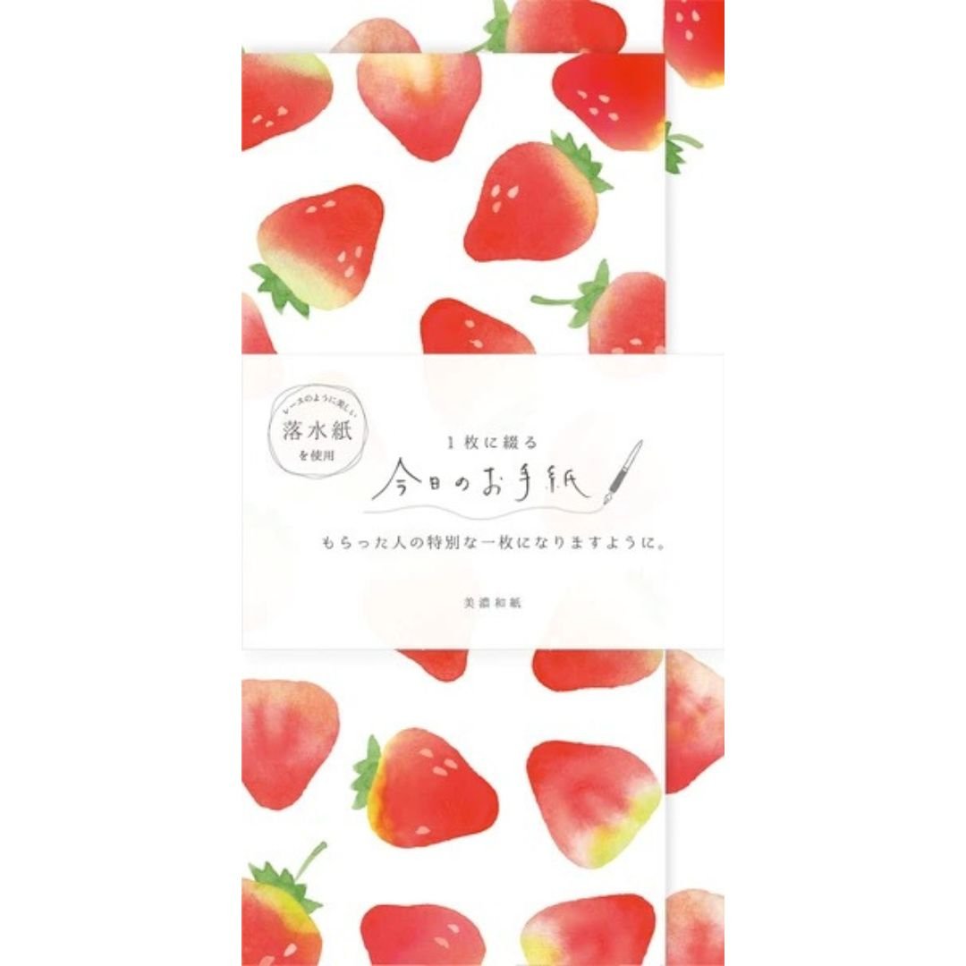 Furukawa Shiko Japanese Letter Set - Elegant Stationery for Writing Letters, Notes & Greetings - Perfect for Daily Correspondence, Journaling & Gift Giving