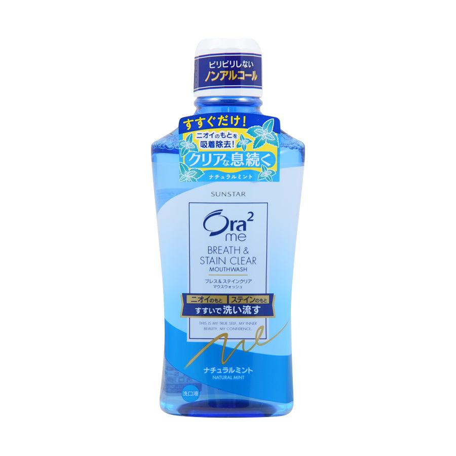 ORA2 Breath & Stain Clear Mouthwash - Natural Mint Flavor, 460mL | Freshens Breath & Whitens Teeth | Ideal for Daily Oral Care & Travel Use