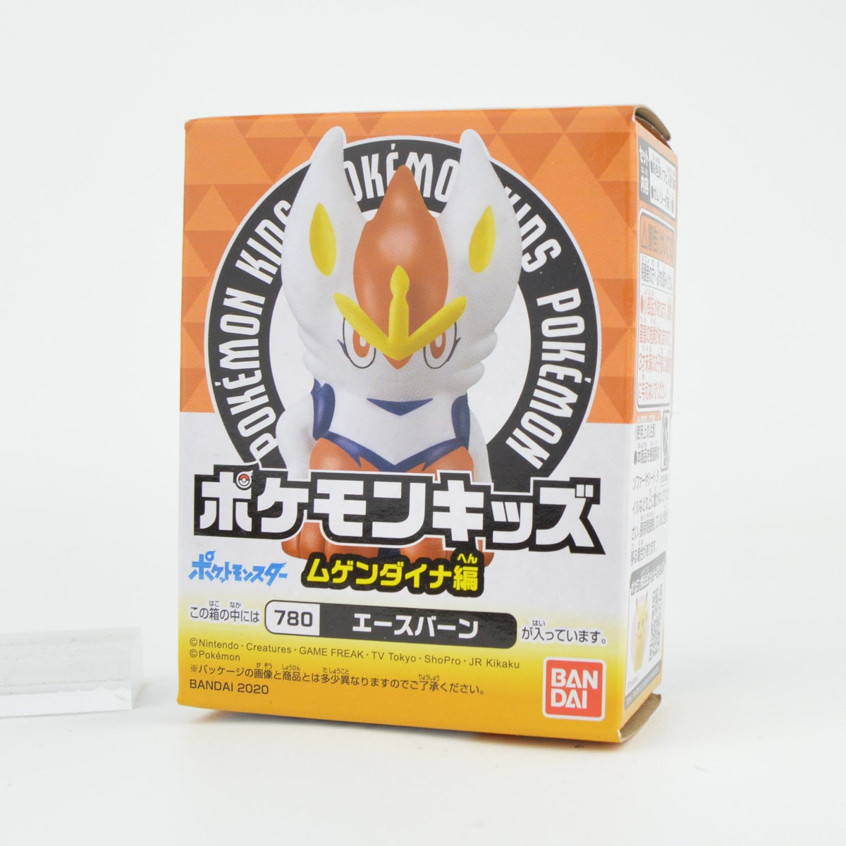 Bandai Pokemon Eternatus Series 1 Inch Mini Finger Puppet for Kids - Perfect for Storytelling, Playtime & Collectible Displays