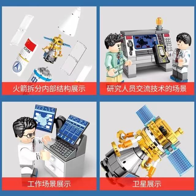 Sembo 203307 Cryogenic Liquid Strapped Launch Vehicle Building Blocks - STEM Educational Toy for Kids & Adults - Space Exploration Model Kit for Display & Play