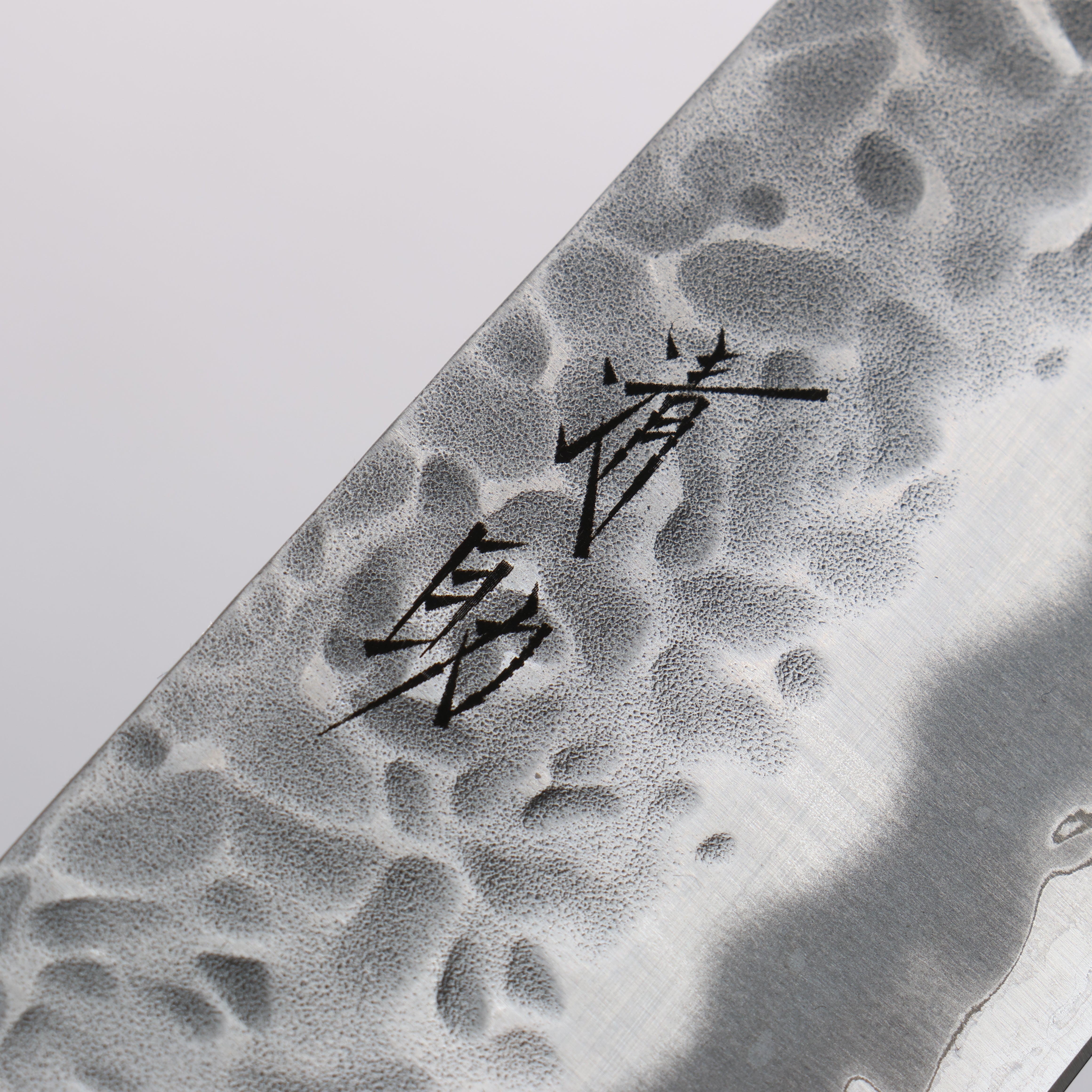 Seisuke Kumo White Steel No.1 Hammered Gyuto Japanese Chef Knife 240mm with Magnolia Handle - Professional Kitchen Knife for Sushi, Meat Cutting & Precision Cooking