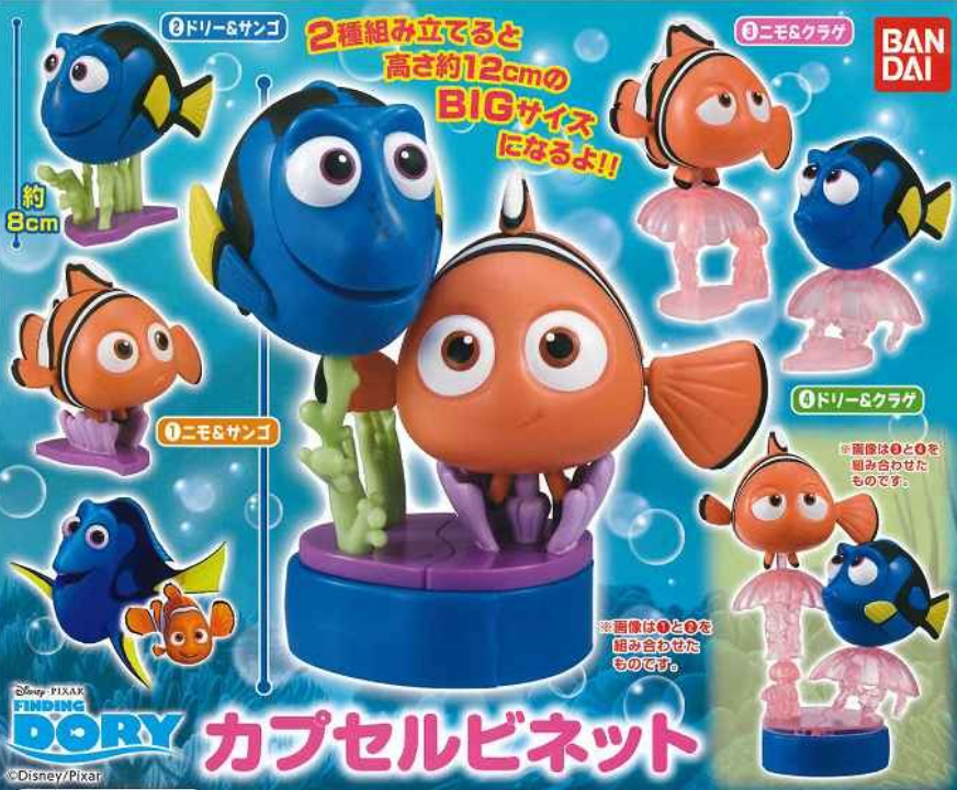 Bandai Disney Pixar Finding Dory Gashapon 4-Piece Collectible Figure Set - Perfect for Disney Fans, Toy Collectors, and Home Decor