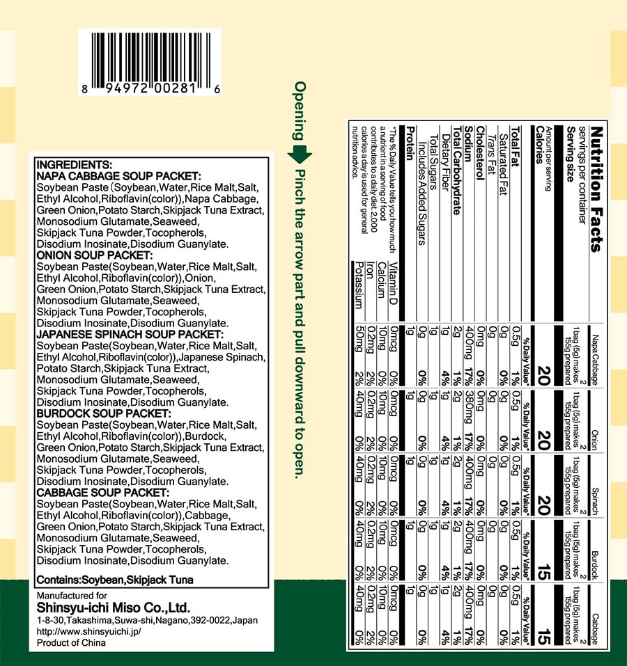 Miko Freeze Dried Miso Soup Variety Pack - 10 Servings, Low Sodium (25% Less Salt) - Quick & Easy Japanese Meal for Office Lunch, Camping & Home Cooking