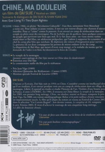 Chine, ma douleur - Niu-peng | Chinese Poetry Book | Emotional Literary Work | Perfect for Poetry Lovers & Book Collectors