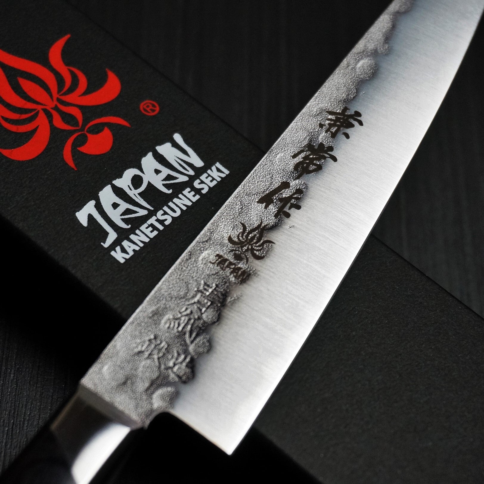 Kanetsune Seki Nashiji Hammered Blue Steel AOGAMI #2 Petty Utility Knife 135mm KC 924 - Premium Japanese Kitchen Knife for Slicing, Peeling & Precision Cutting - Perfect for Chefs & Home Cooking