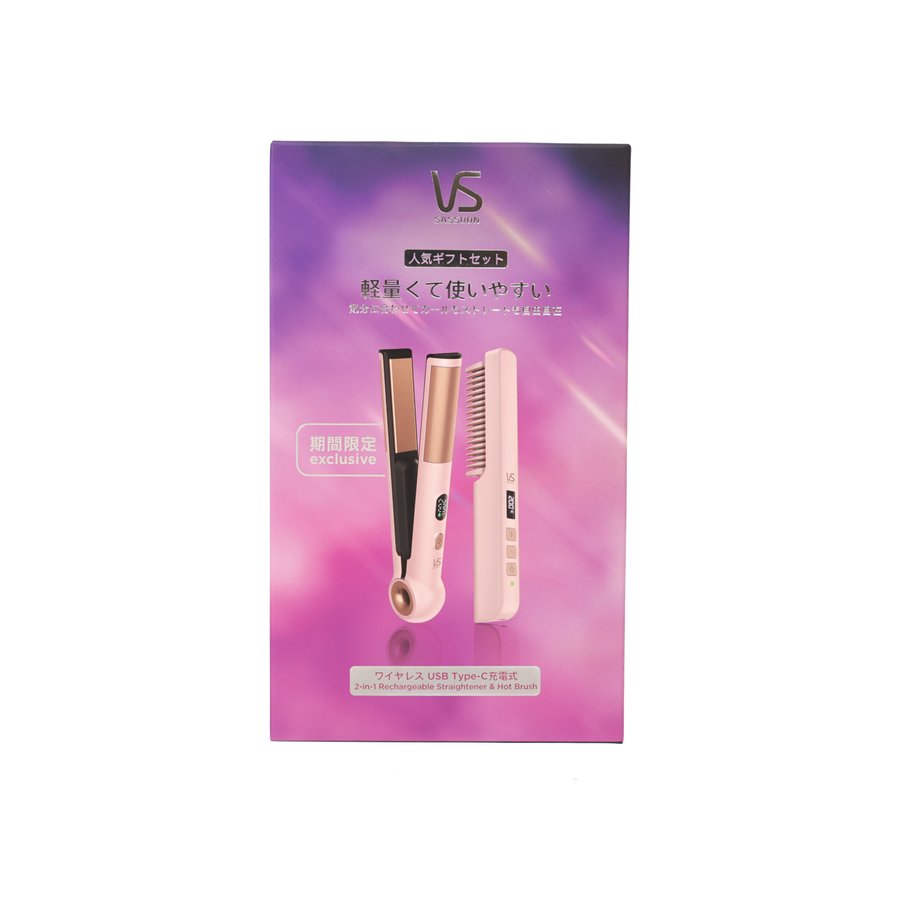 VIDAL SASSOON VS Brush & Straightener Set 2024 - Pink Hair Styling Kit for Smoothing & Straightening | Perfect for Home Use, Salon Styling & Travel