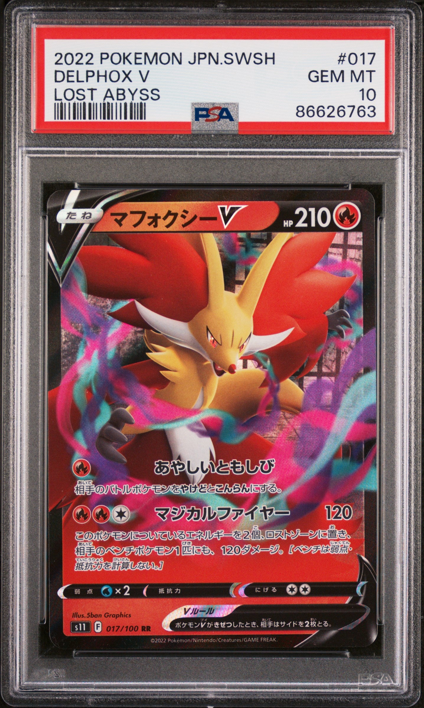 2022 Pokemon Japanese Sword & Shield Lost Abyss Delphox V #17 PSA 10 Gem Mint - Rare Trading Card for Collectors & Competitive Play