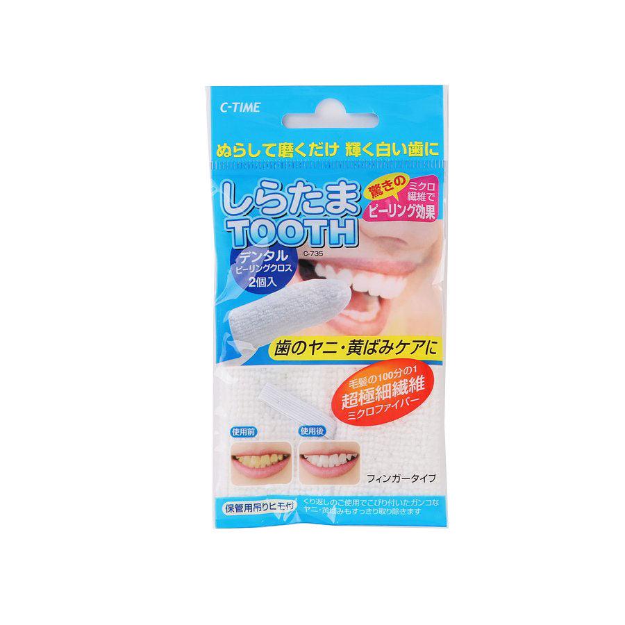 KOKUBO Dental Peeling Cloth - Professional Teeth Cleaning Wipes for Plaque Removal & Oral Hygiene - Perfect for Travel, Home & Dental Office Use