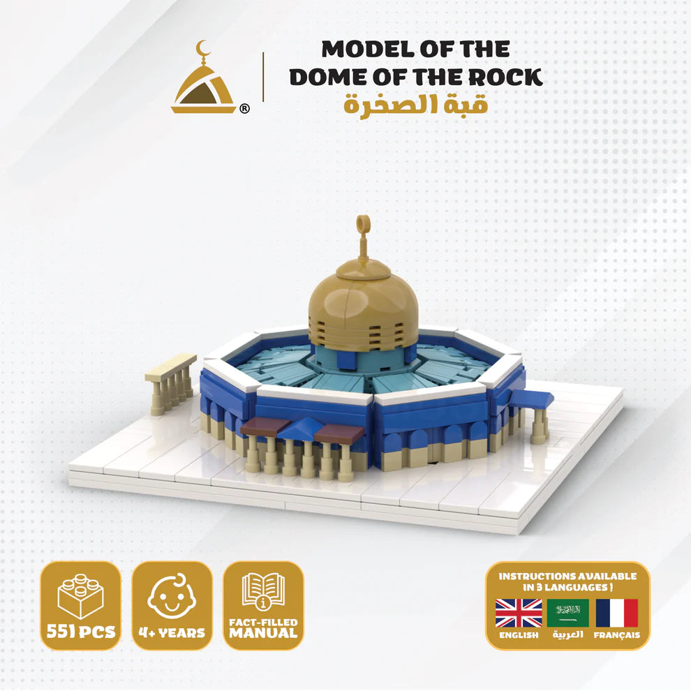 Al Aqsa Islamic Building Blocks Set - Dome of The Rock Mosque Toy for Kids - Educational STEM Construction Kit for Creative Play & Learning