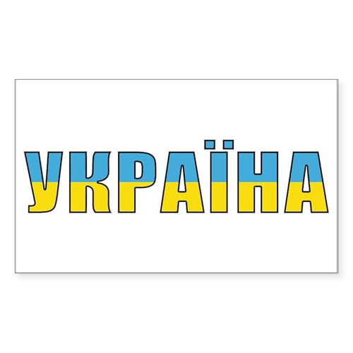 White - Ukraine Rectangle Sticker