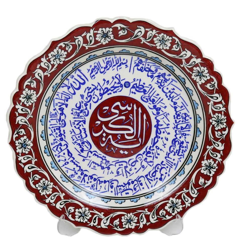 Handmade Ceramic Islamic Wall Art Plate with Ayatul Kursi in Red - Perfect for Home Decor, Mosque, and Islamic Gift Giving