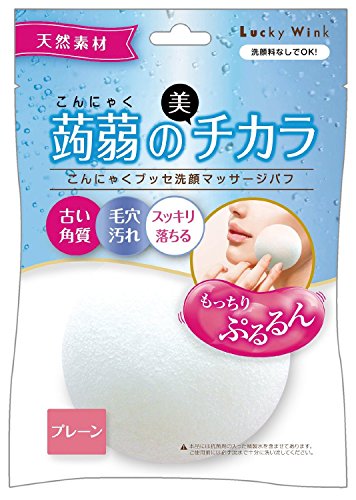 Konjac Sponge for Deep Cleansing & Massage - Harajuku Style Facial Puff | Gentle Exfoliation for Sensitive Skin | Perfect for Daily Skincare & Travel