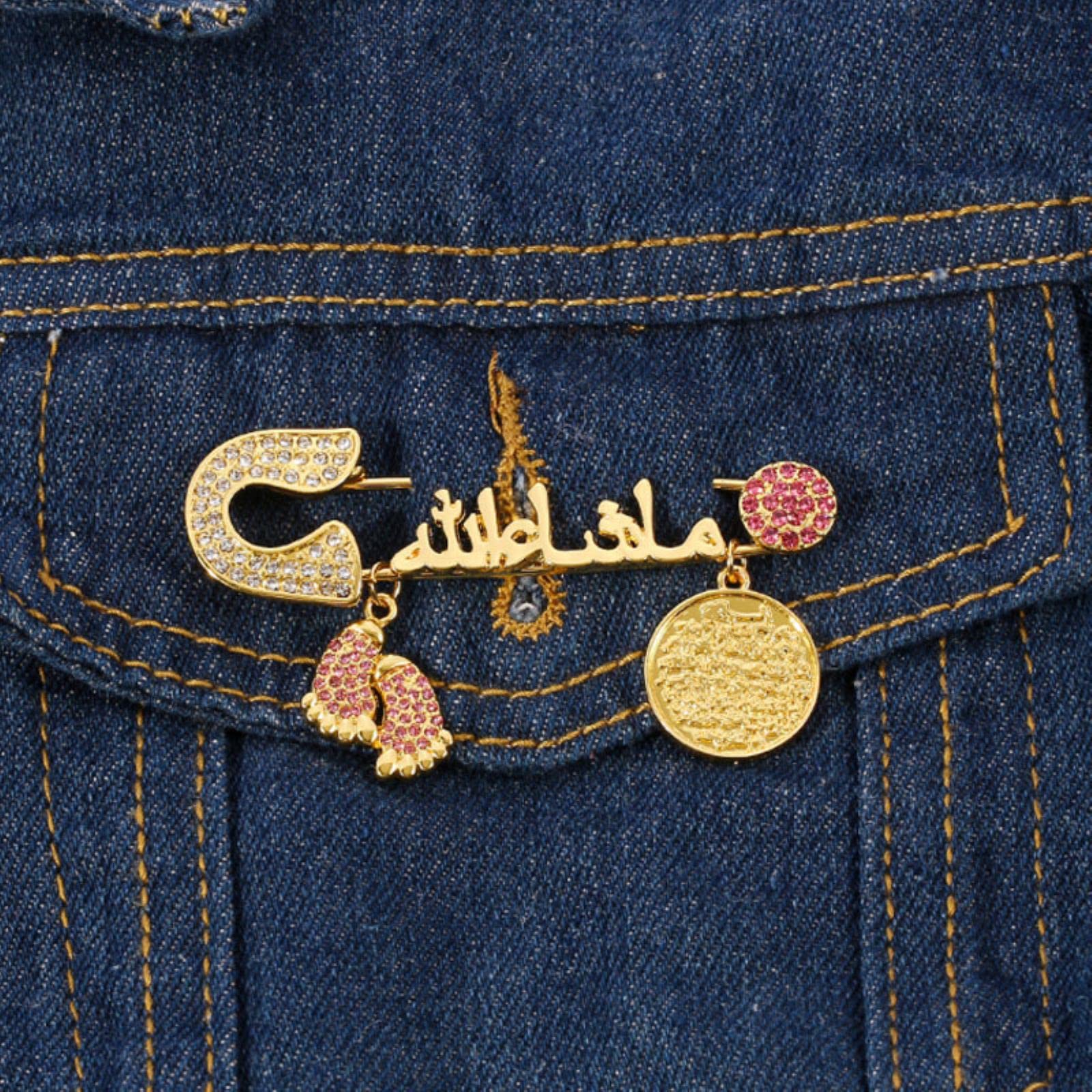 Men's & Women's Islamic Baby Brooch Pin - Elegant Muslim Gift for Newborns, Eid & Special Occasions | Perfect for Baby Showers, Religious Ceremonies & Family Celebrations