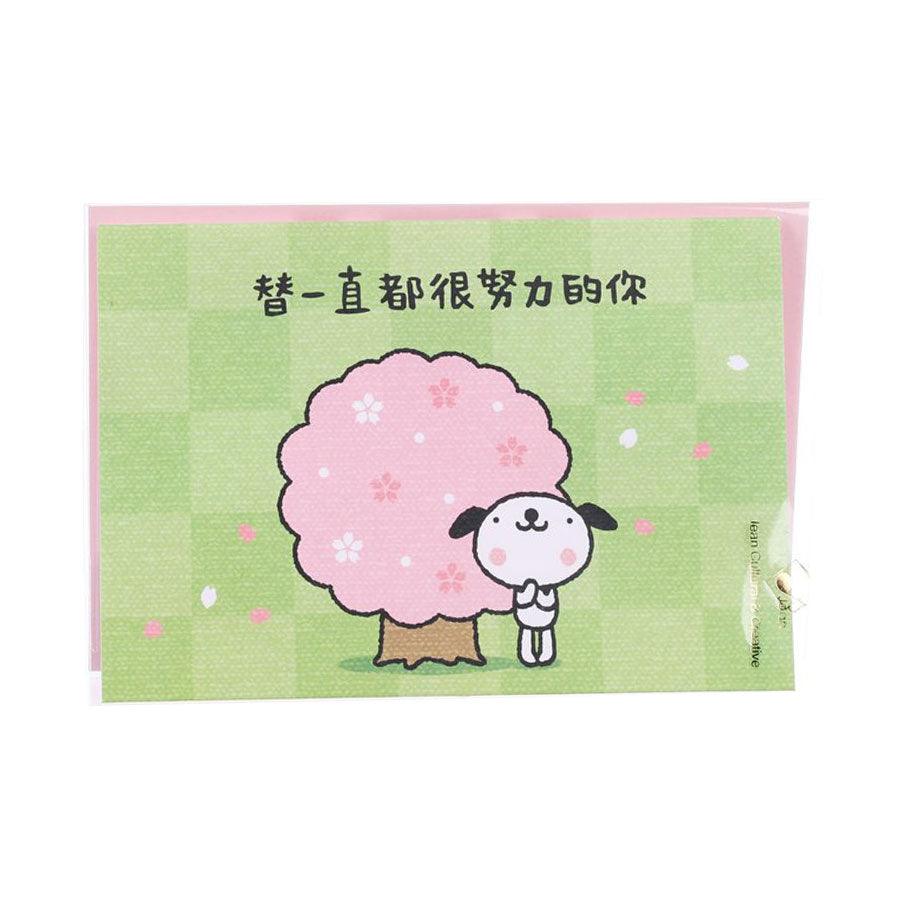 Sanrio Everyday Card Pop Up - Sakura & Dog Design Greeting Cards for Birthday, Thank You, Friendship | Perfect for Gifts, Parties, and Special Occasions