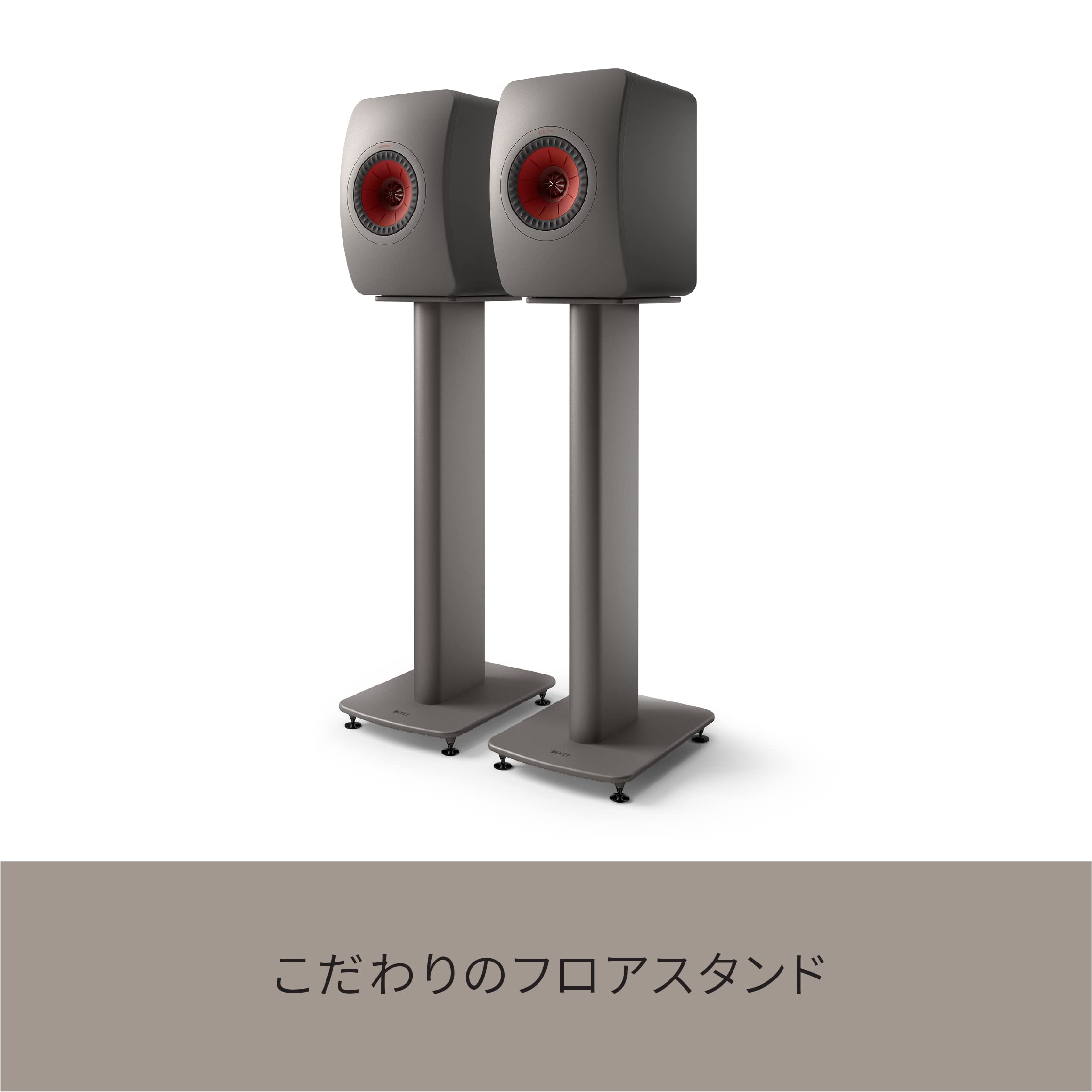 KEF S2 Speaker Stands Pair - Premium Titanium Grey Floor Stands for Bookshelf Speakers | Perfect for Home Theater, Studio & Hi-Fi Audio Setups