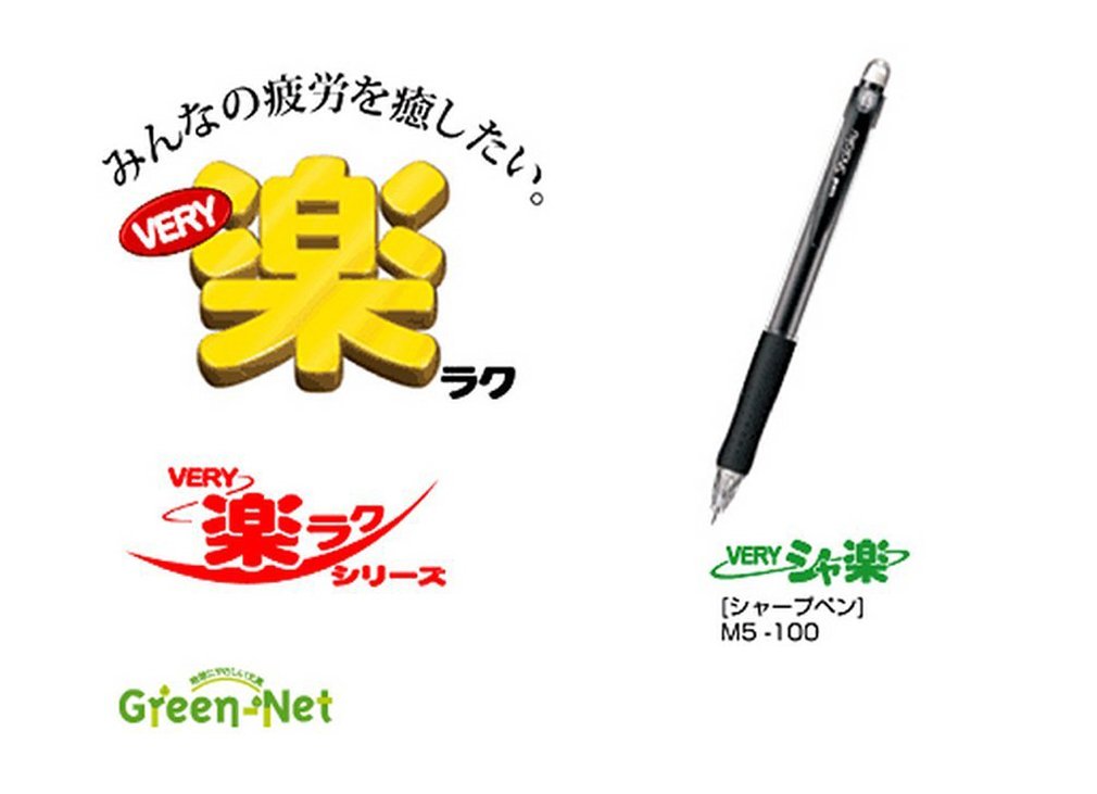 Mitsubishi Pencil Berrisha Raku Z M5100Z.24 Mechanical Pencils 0.5mm - 10 Pack Black - Premium Drafting & Writing Pencils for Students, Artists & Professionals