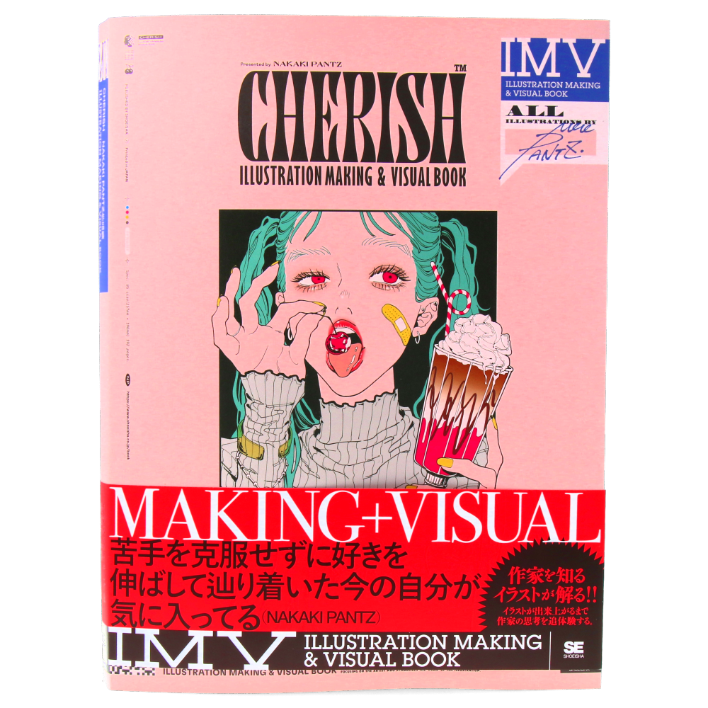 Nakaki Pantz Illustration Making and Visual Book - Step-by-Step Guide for Artists, Designers & Creatives | Perfect for Sketching, Concept Art & Character Design