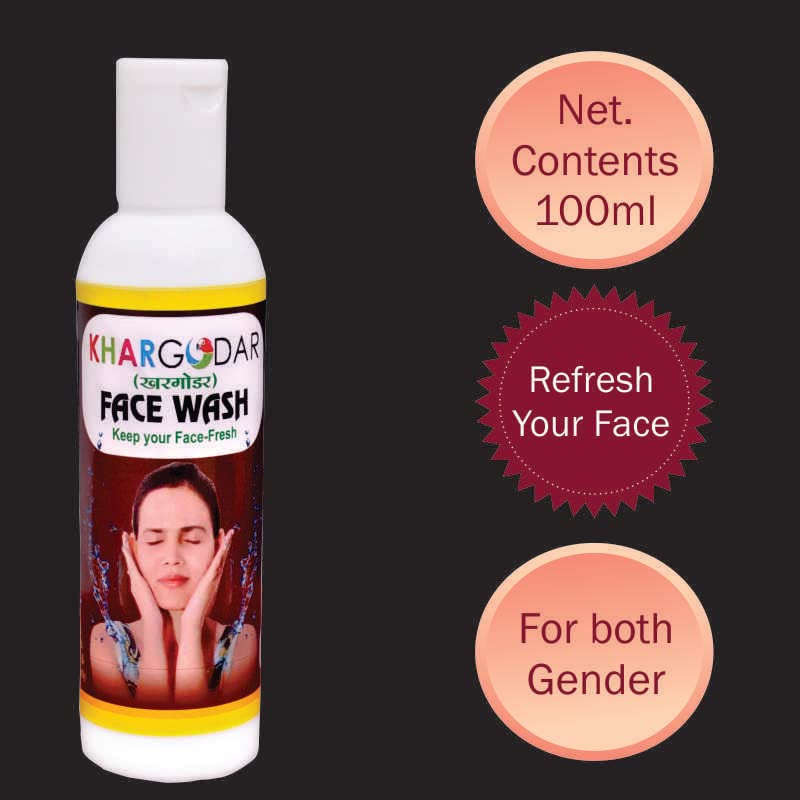 KHARGODAR Herbal Face Wash for Women & Men - 100ml with Carrot Seed, Neem, Turmeric & Walnut Beads | Refreshing Natural Cleanser for Glowing Skin | Perfect for Daily Skincare Routine & Acne-Prone Skin